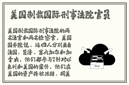 伽罗太华躺床留白色分泌物