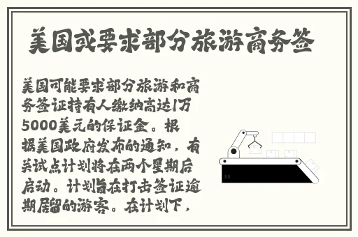 不扣纽扣的情人
